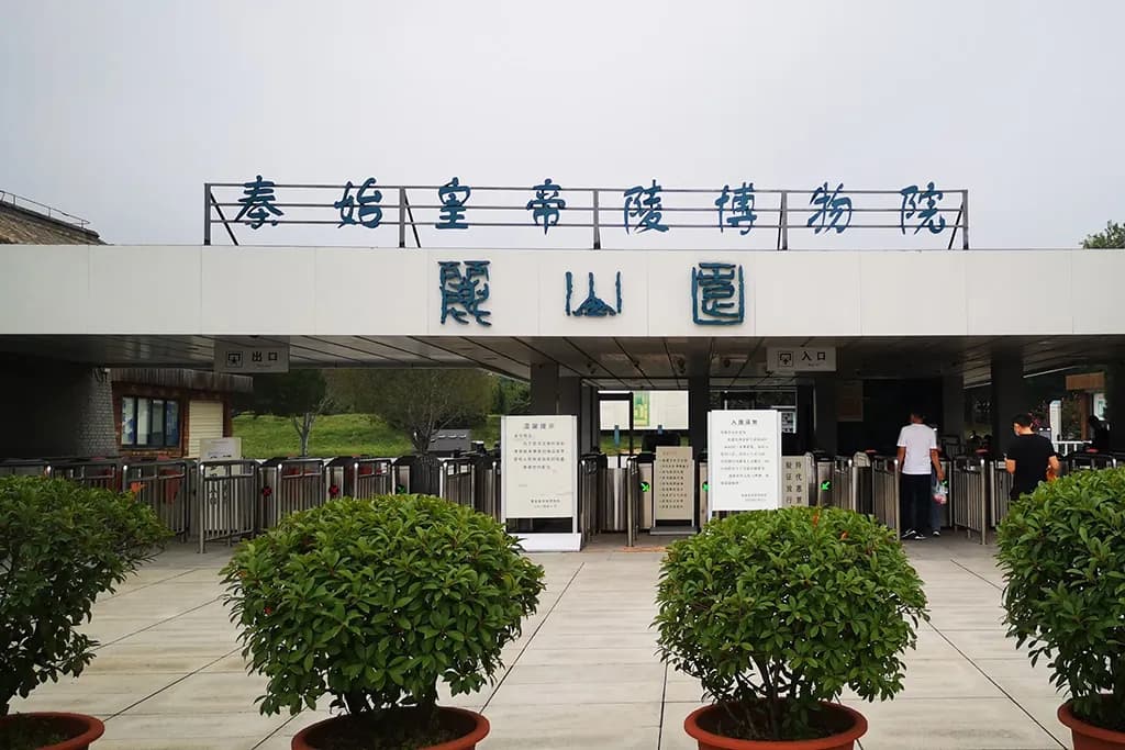 The Mausoleum Site (Lishan Garden)