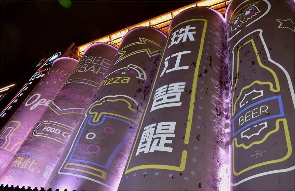 The Party Hub: Party Pier (Zhujiang Pati)