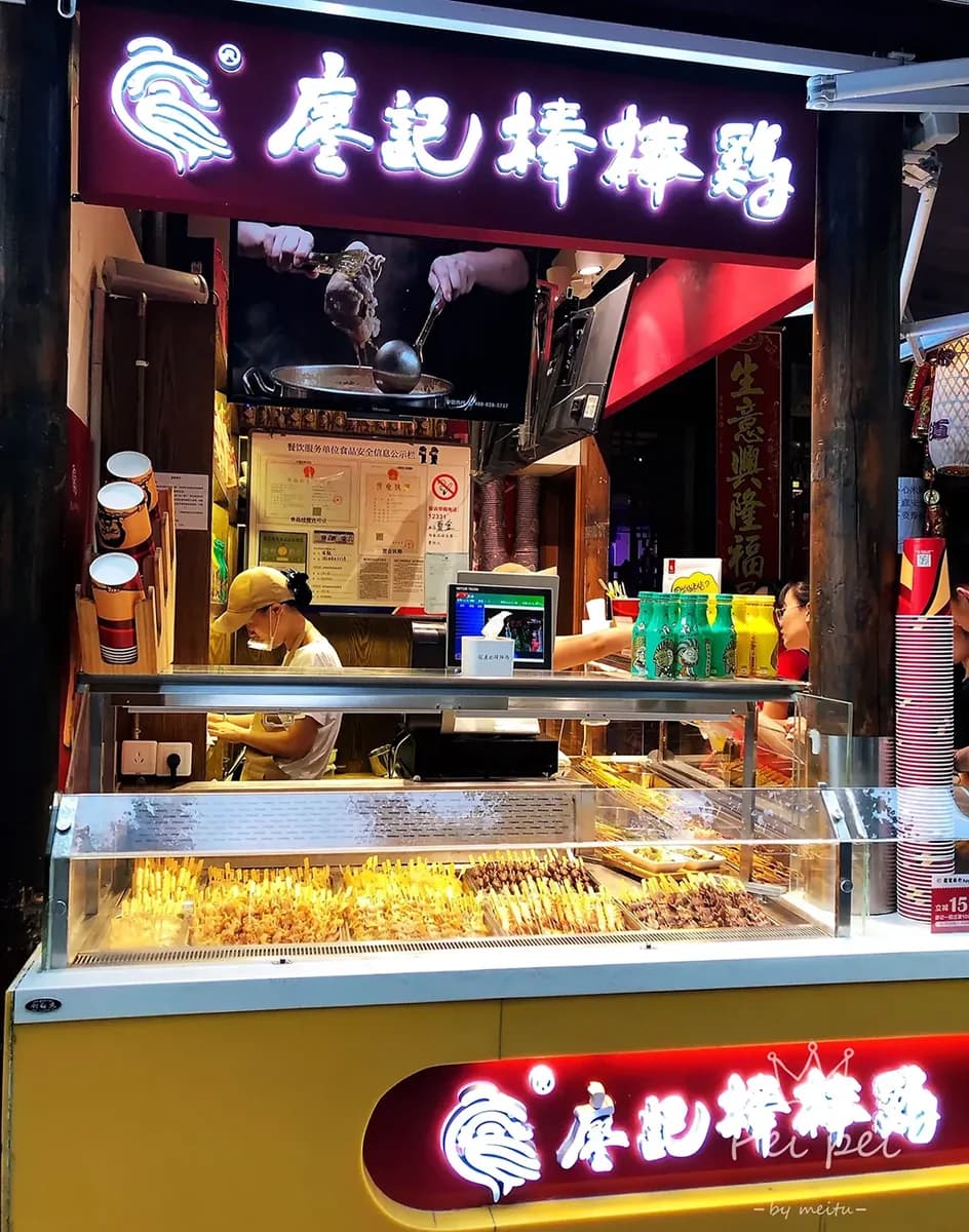 Liaoji Bangbang Chicken