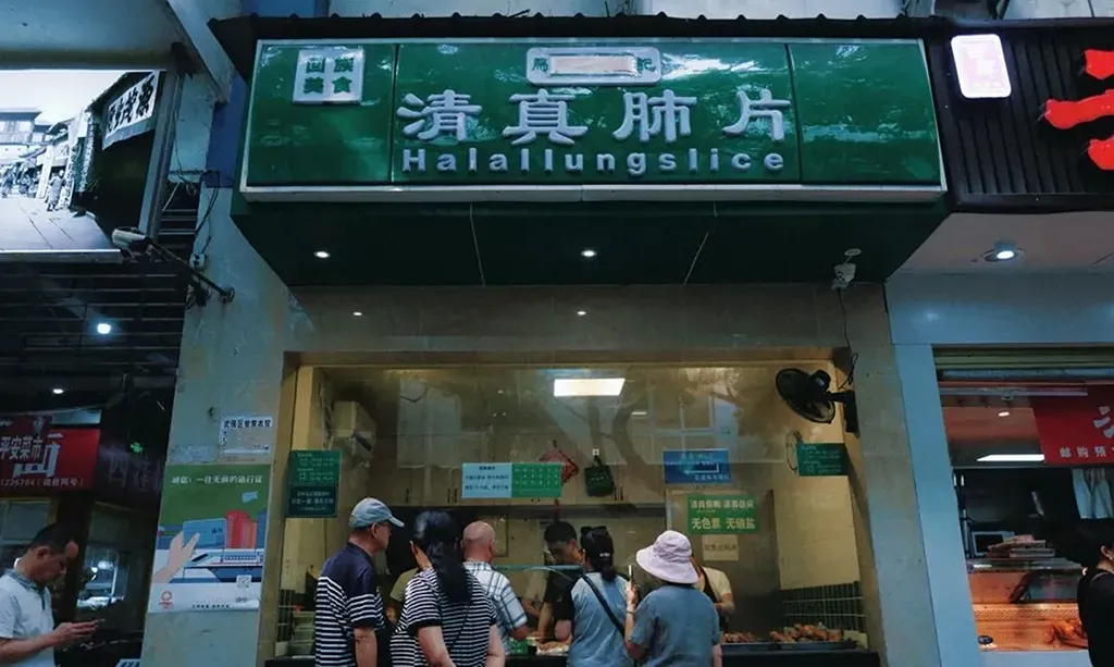 Yulin Comprehensive Market