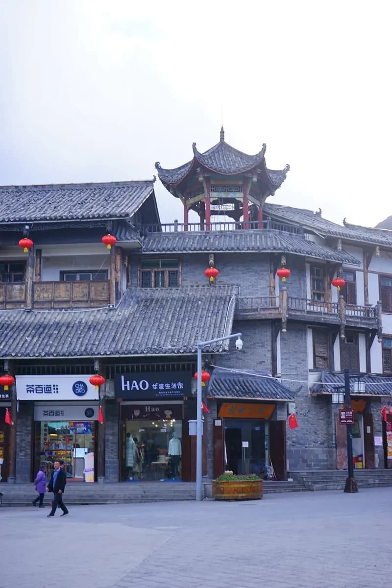 Songpan Ancient Town