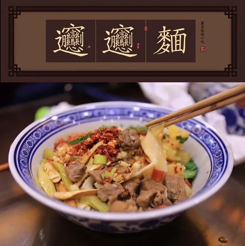 Xi’an Food Guide: Must-Try Local Snacks & Street Eats