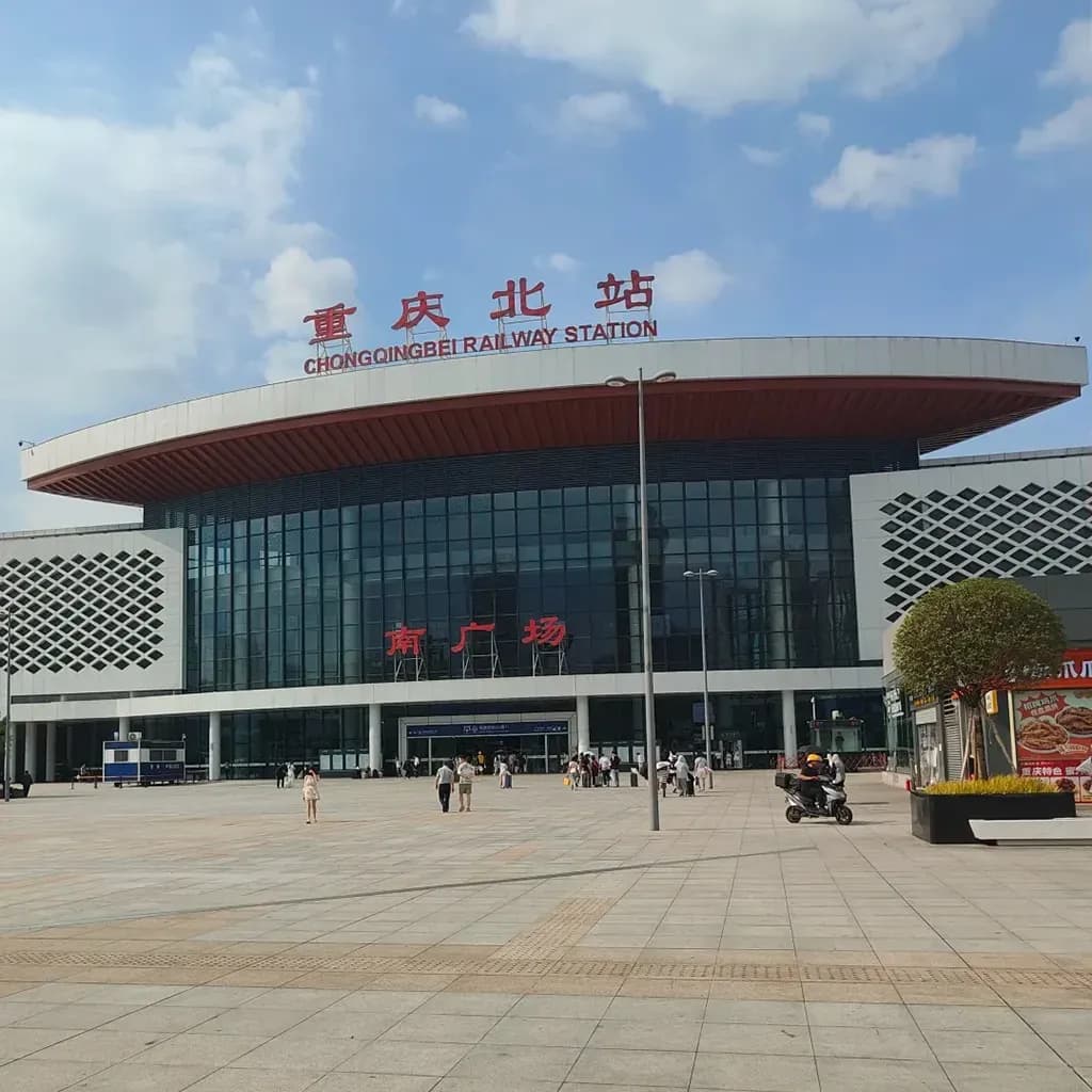 Chongqing North Railway Station