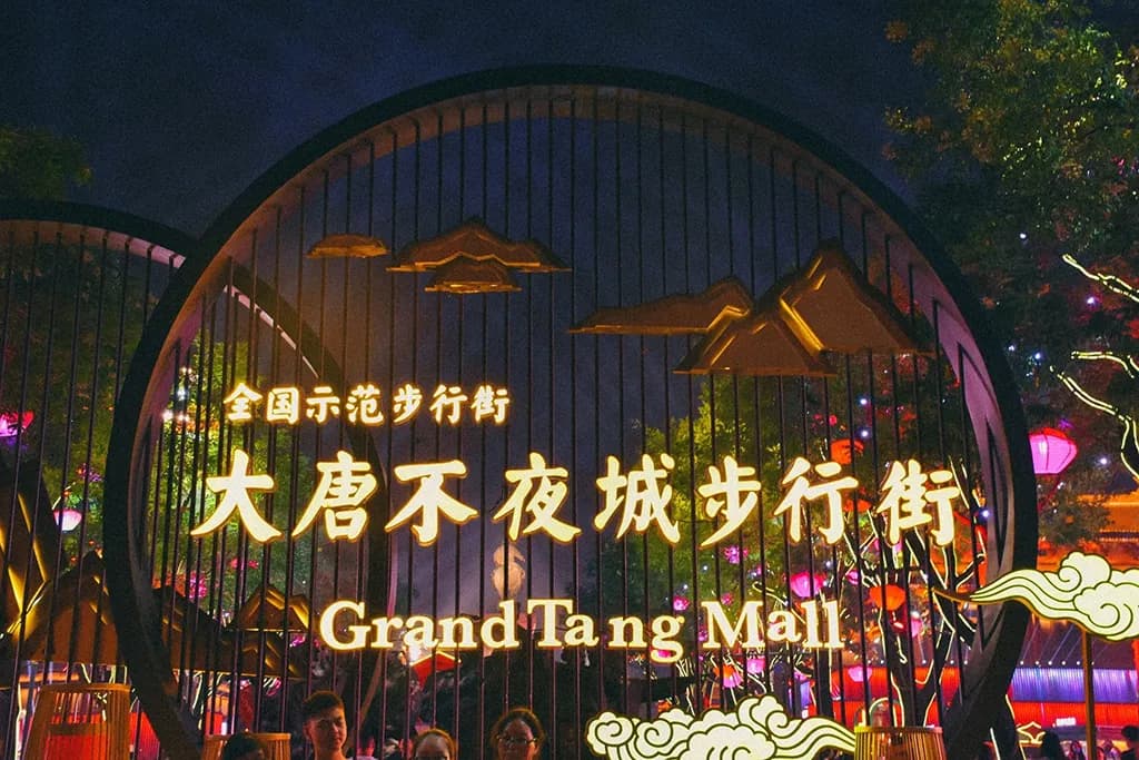 Datang Never Night City Xi'an: Shows, Nightlife & Travel Tips