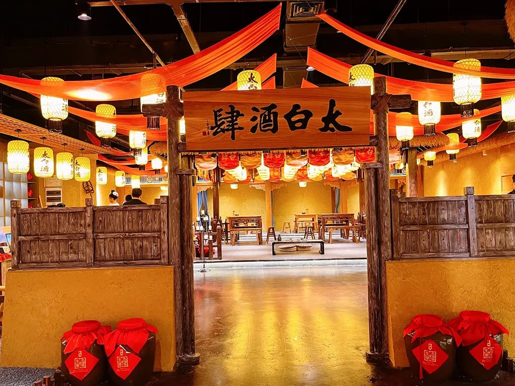 The Longest Day in Chang’an Theme Block: Xi’an Tang Dynasty Experience