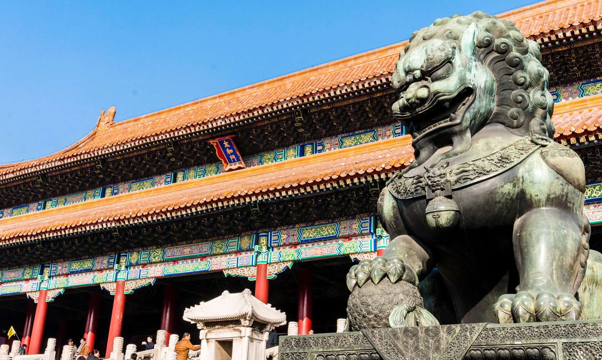 The Forbidden City beijing