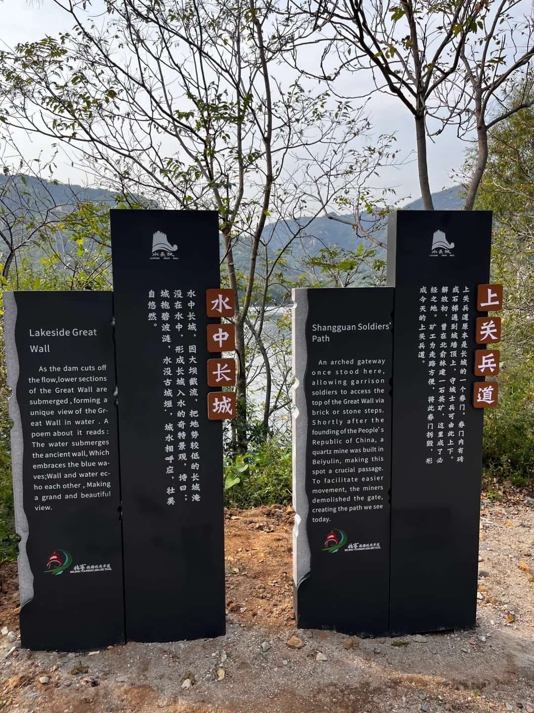 Huanghuacheng Water Great Wall