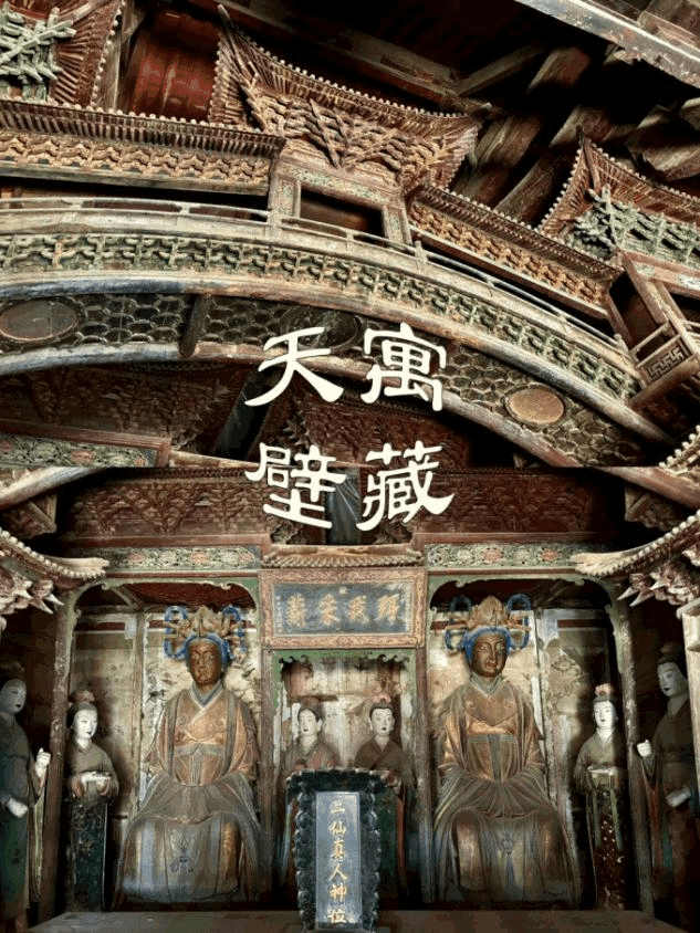 Jincheng Erxian Temple