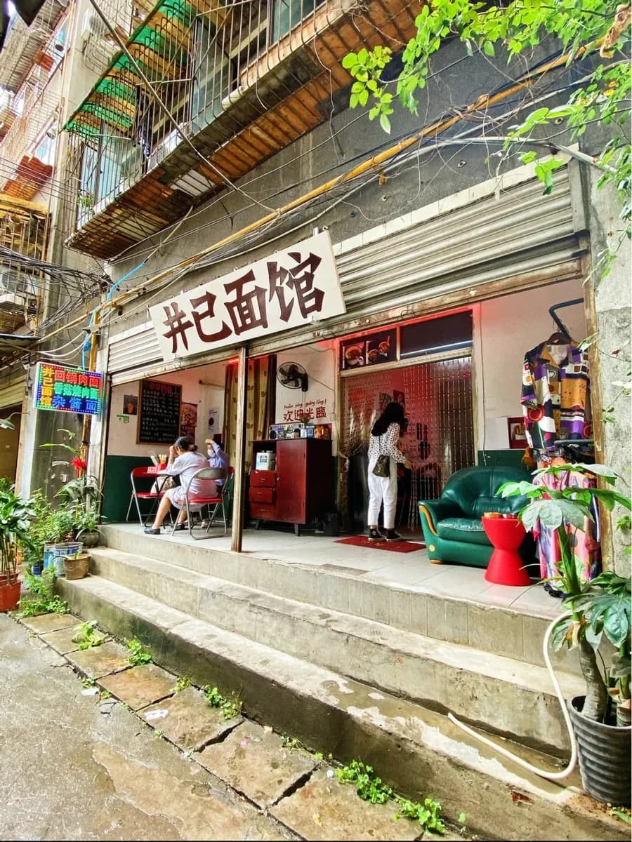 Jingyi Noodle House