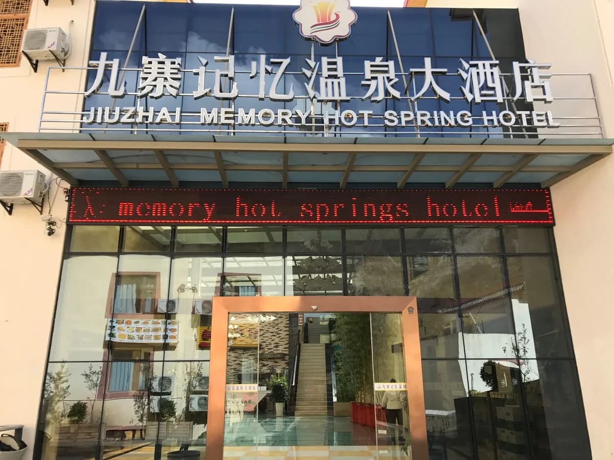 Jiuzhai Memory Hot Spring Hotel