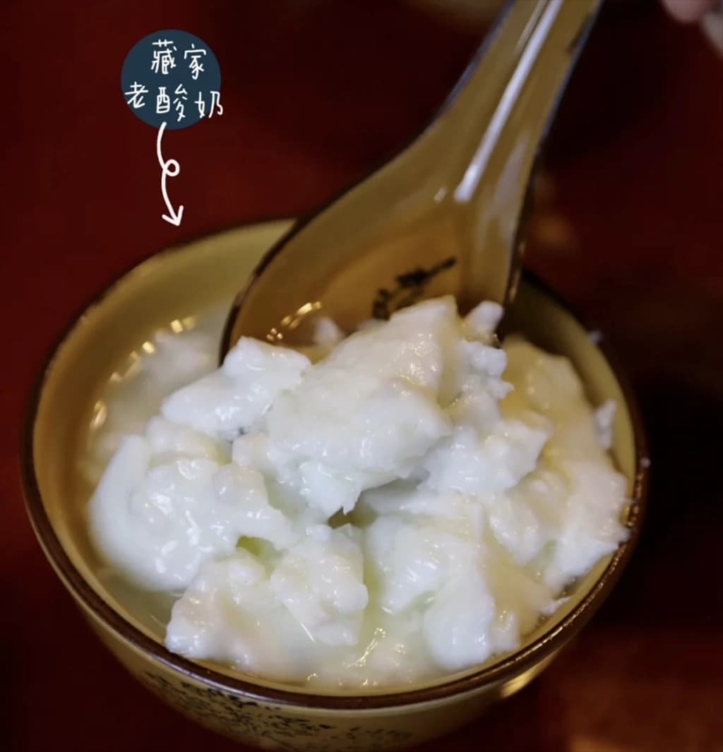 Jiuzhaigou Tibetan Cuisine