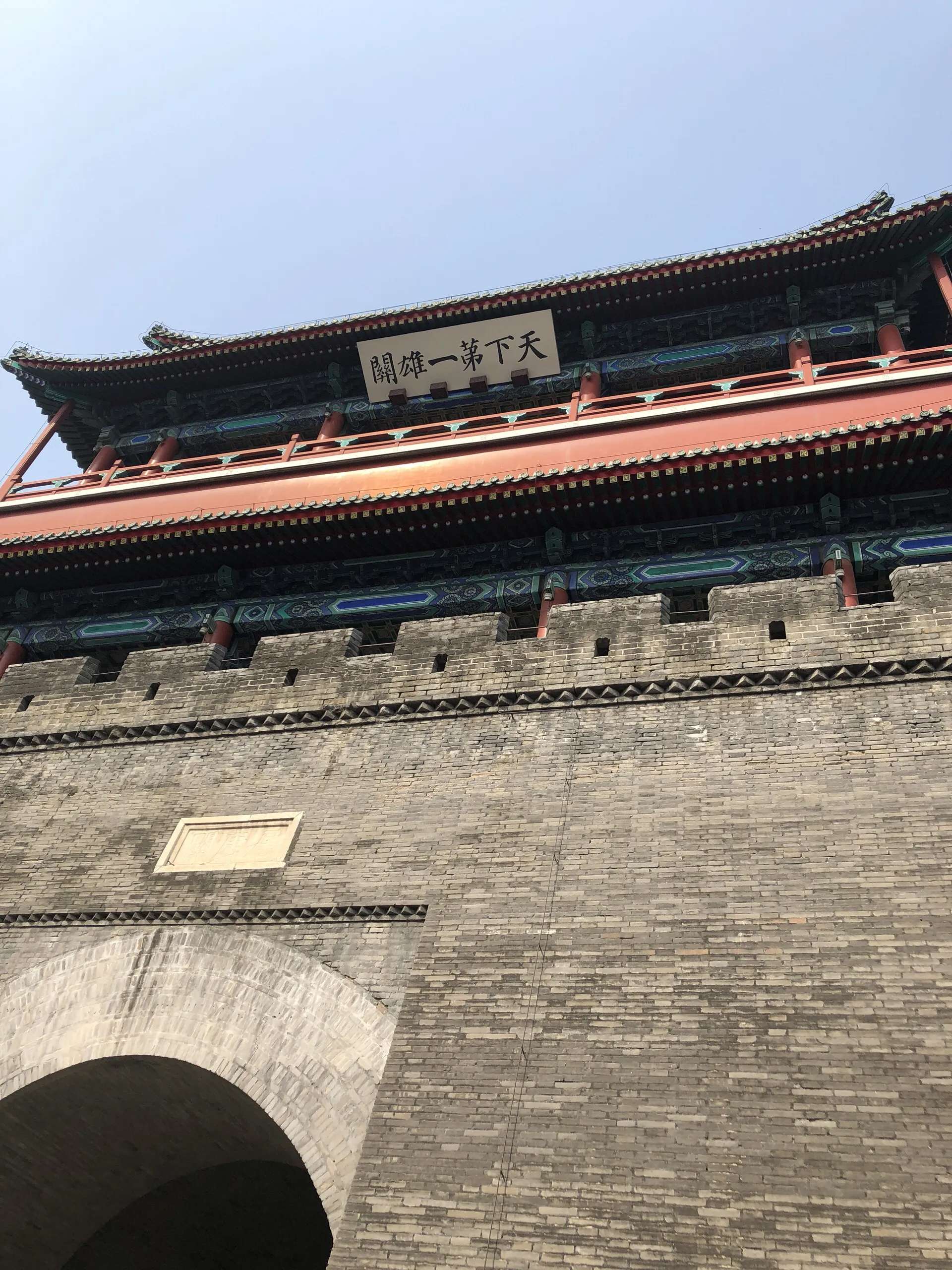 Juyongguan Great Wall