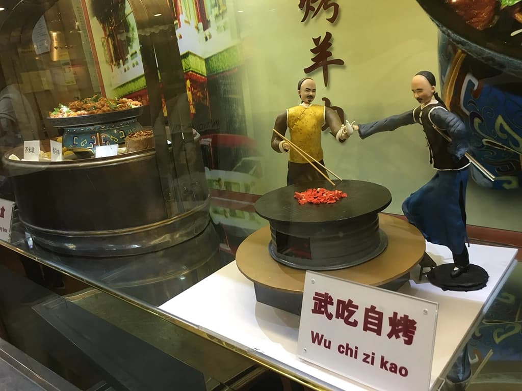 Kaorouji (烤肉季) Zhizi Grilled Meat Recommended Restaurants