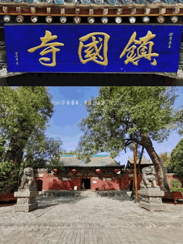 Shuanglin Temple