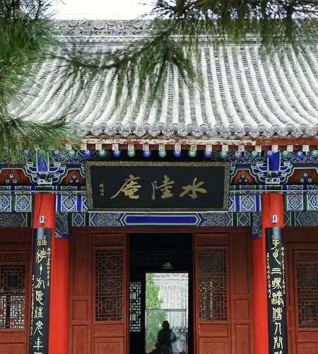 Shui Lu An: A Hidden Treasure of Chinese Art and History