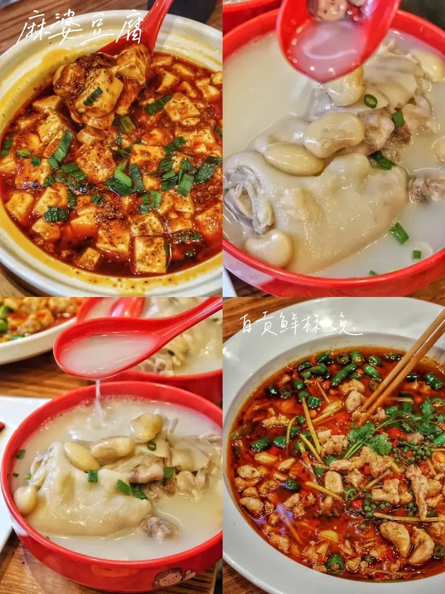 Sichuan Cuisine