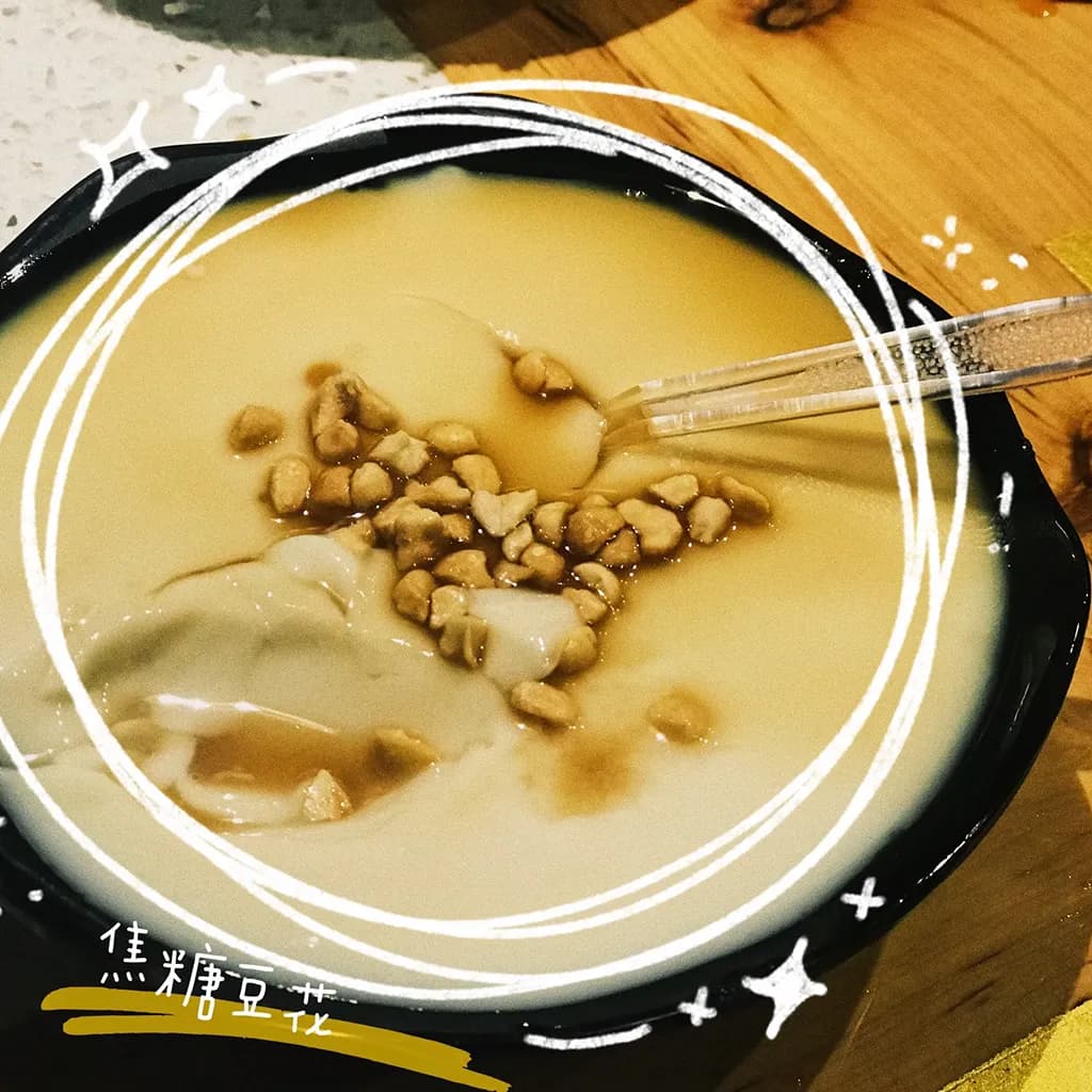 Sichuan Street Snacks