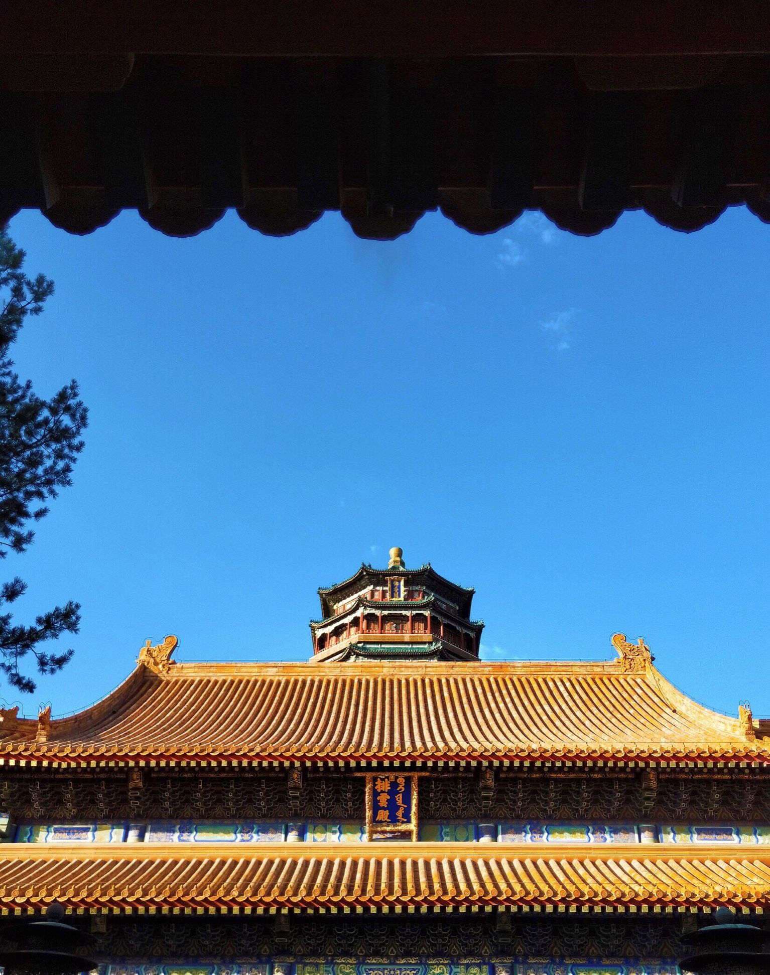 Summer Palace Front Hill Area Wanshou Hill