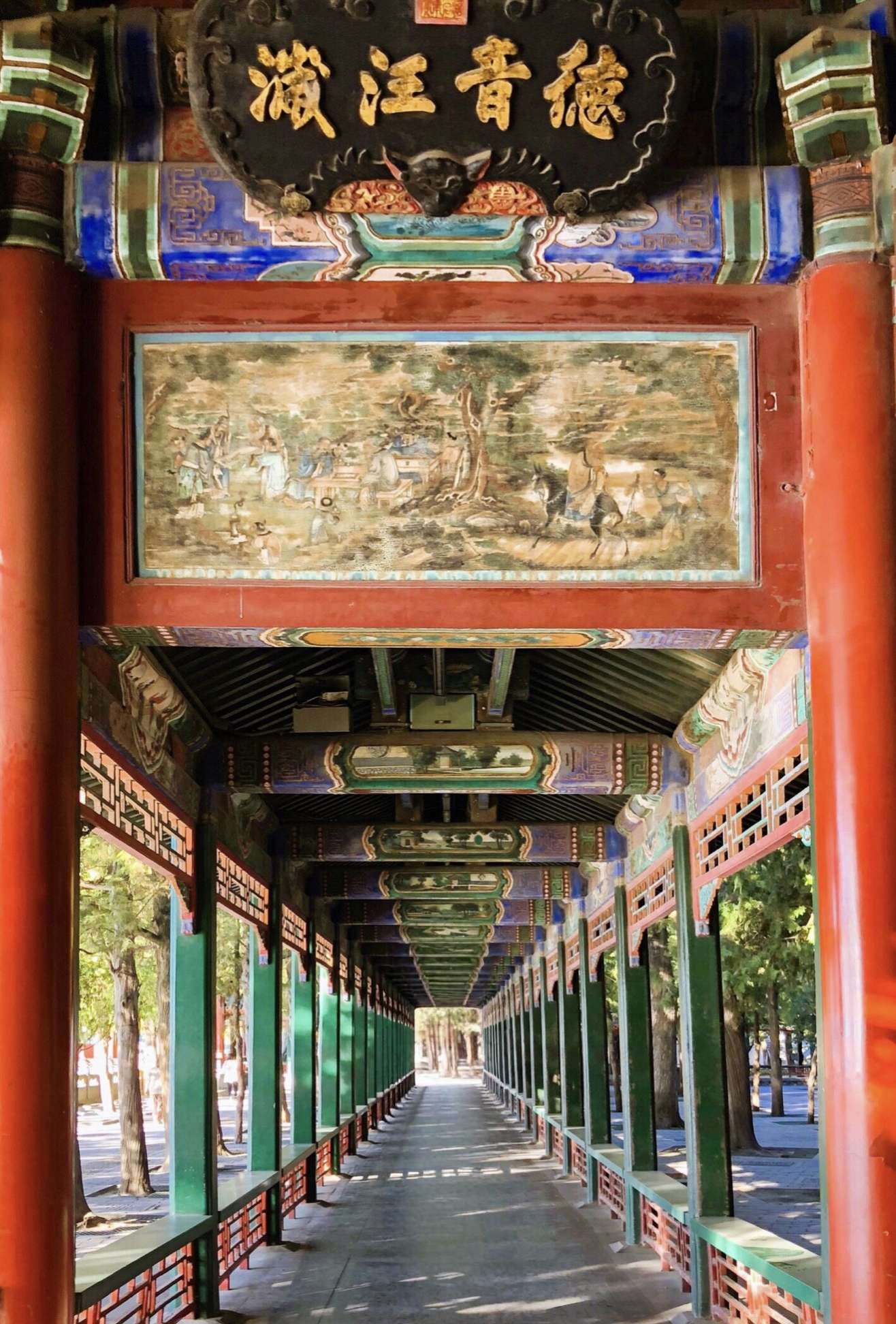 Summer Palace The Long Corridor