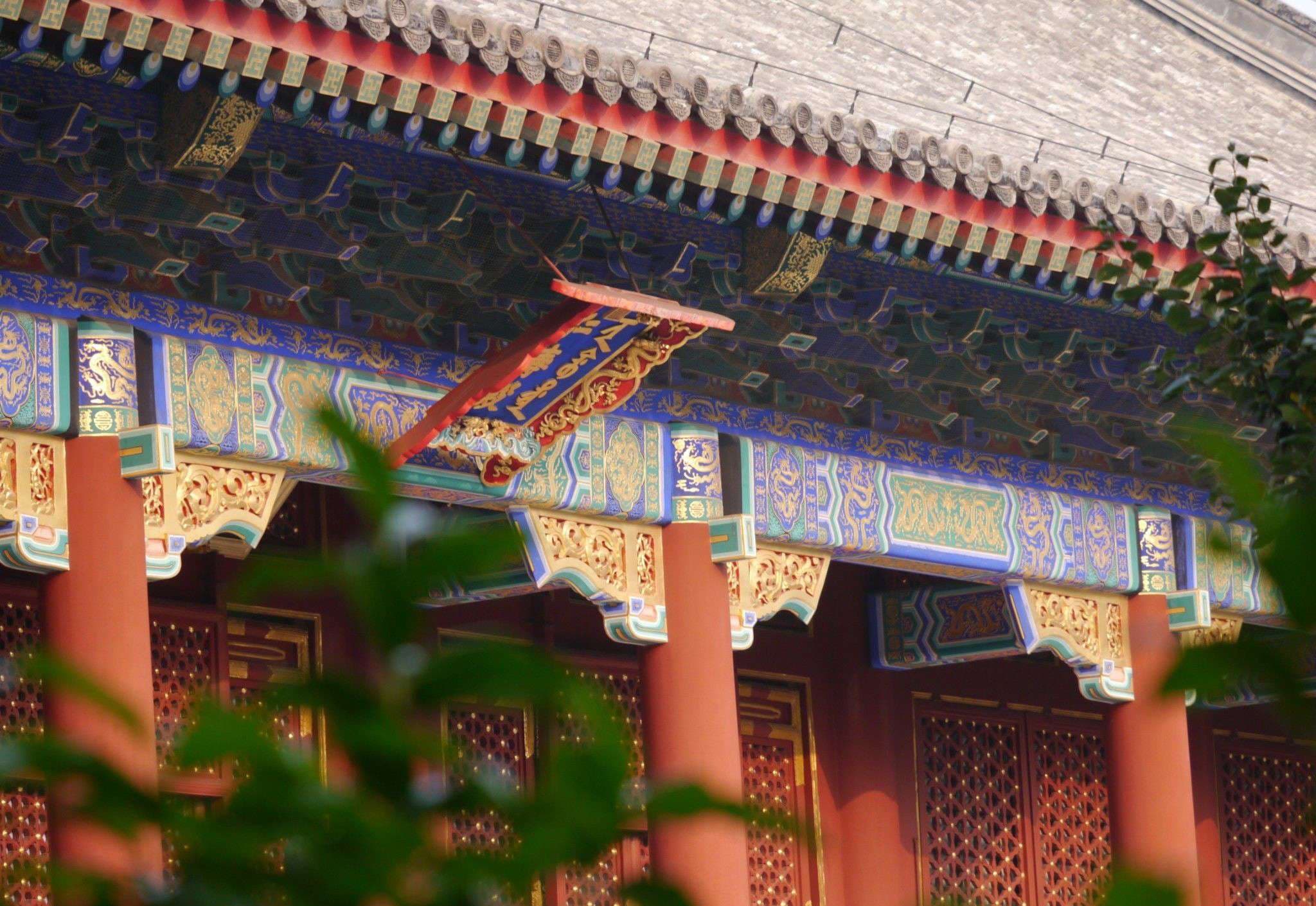 Summer Palace Court Area