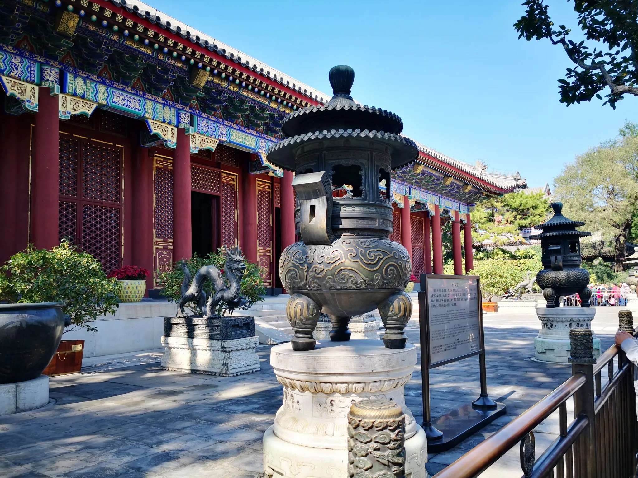 Summer Palace Court Area