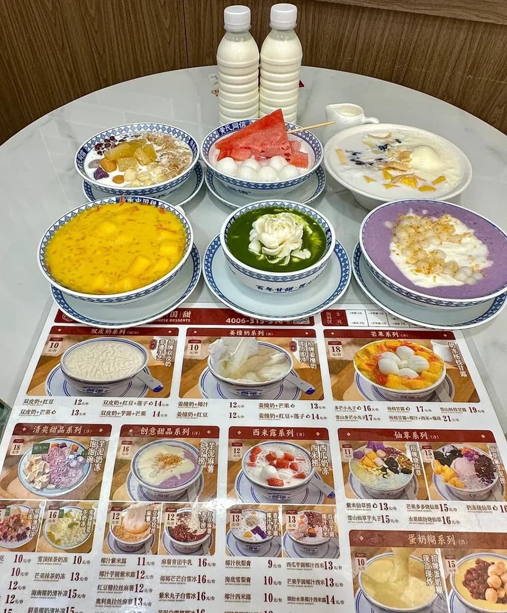 Tang Shui (Sugar Water)