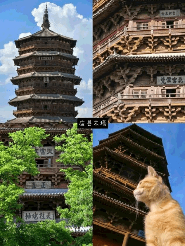 Yingxian Wooden Pagoda