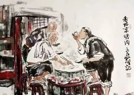 Zhizi Grilled Meat Beijing barbecue