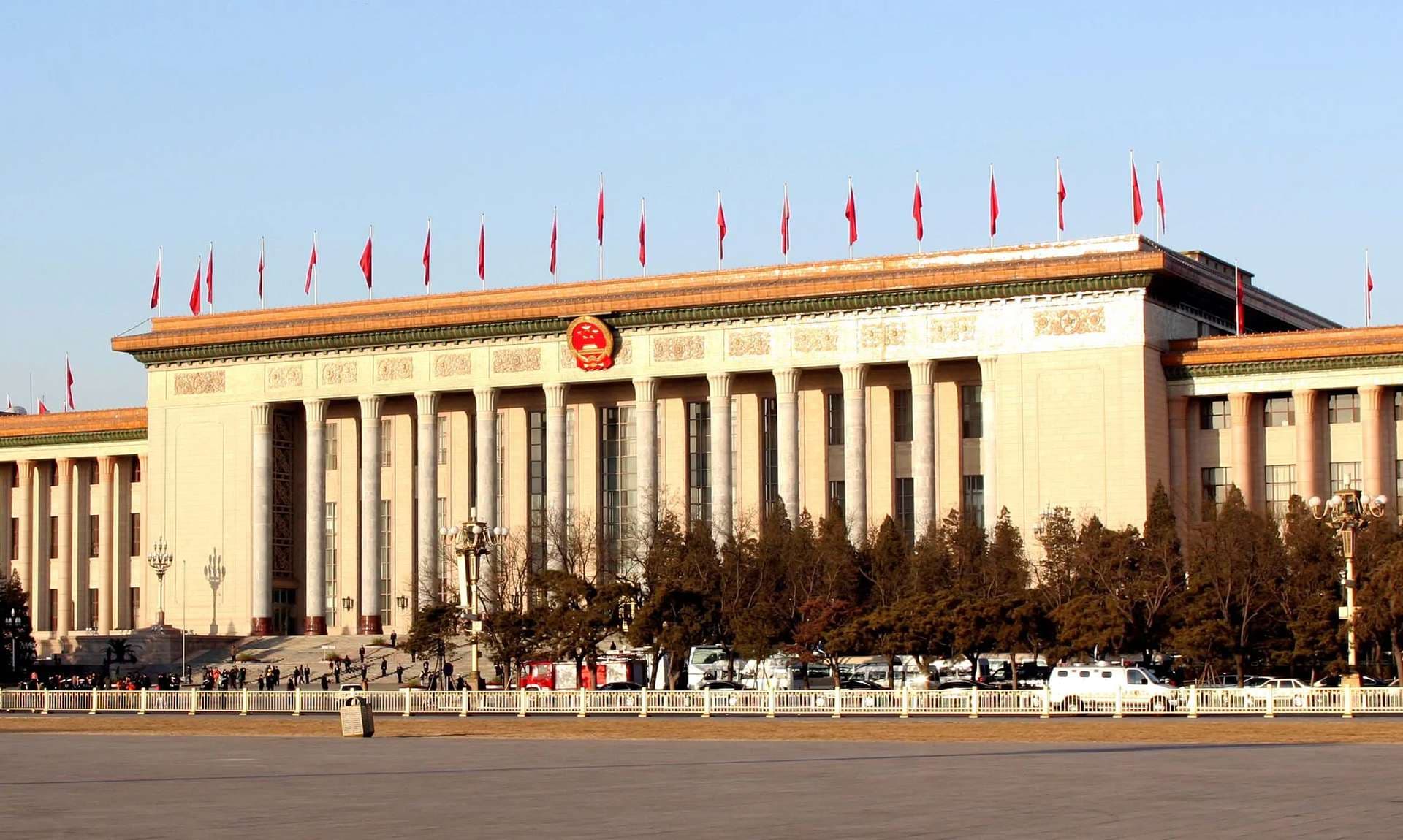 the Great Hall of the People in Beijing