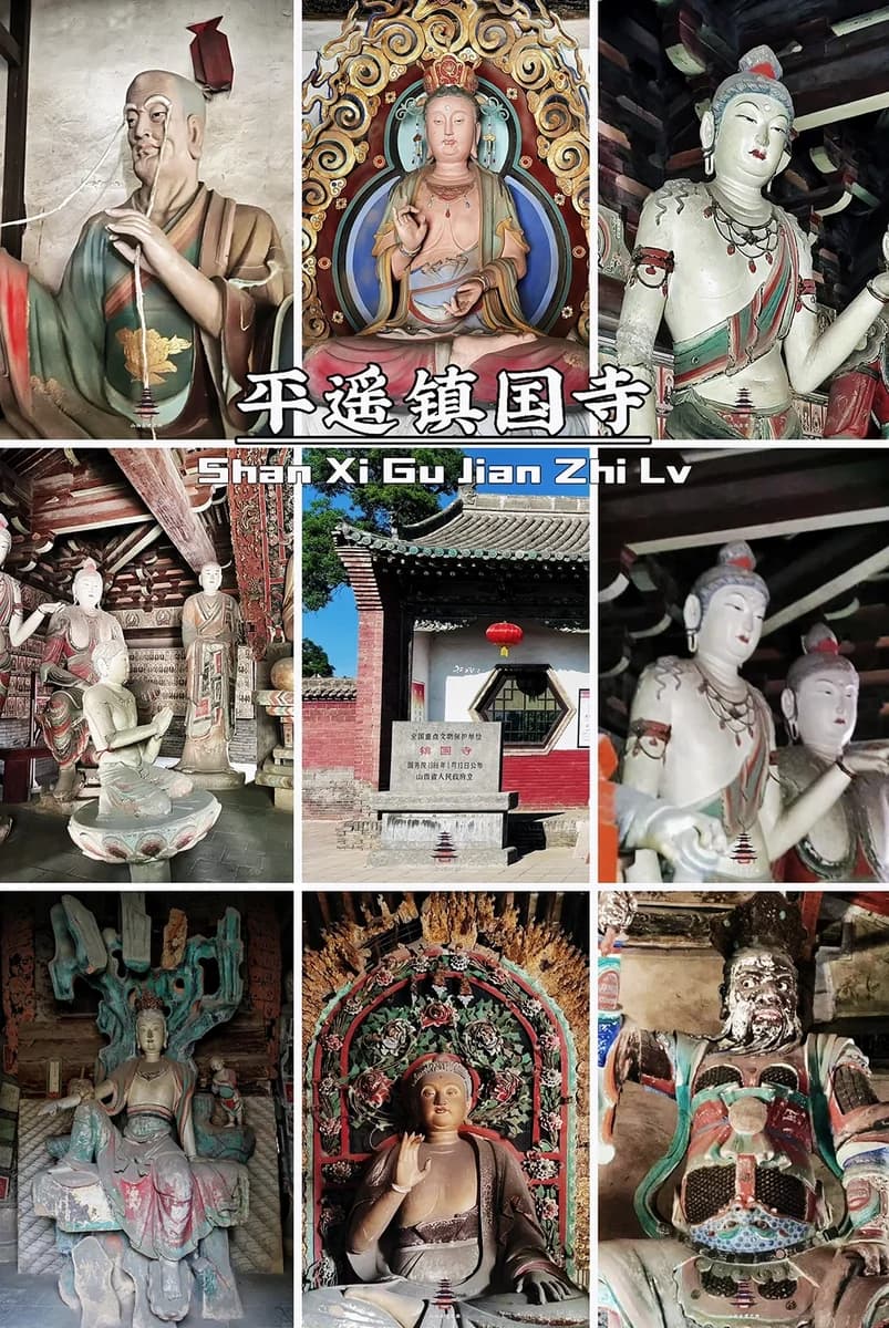 Travel Guide to Zhenguo Temple: A Hidden Gem in Pingyao, China