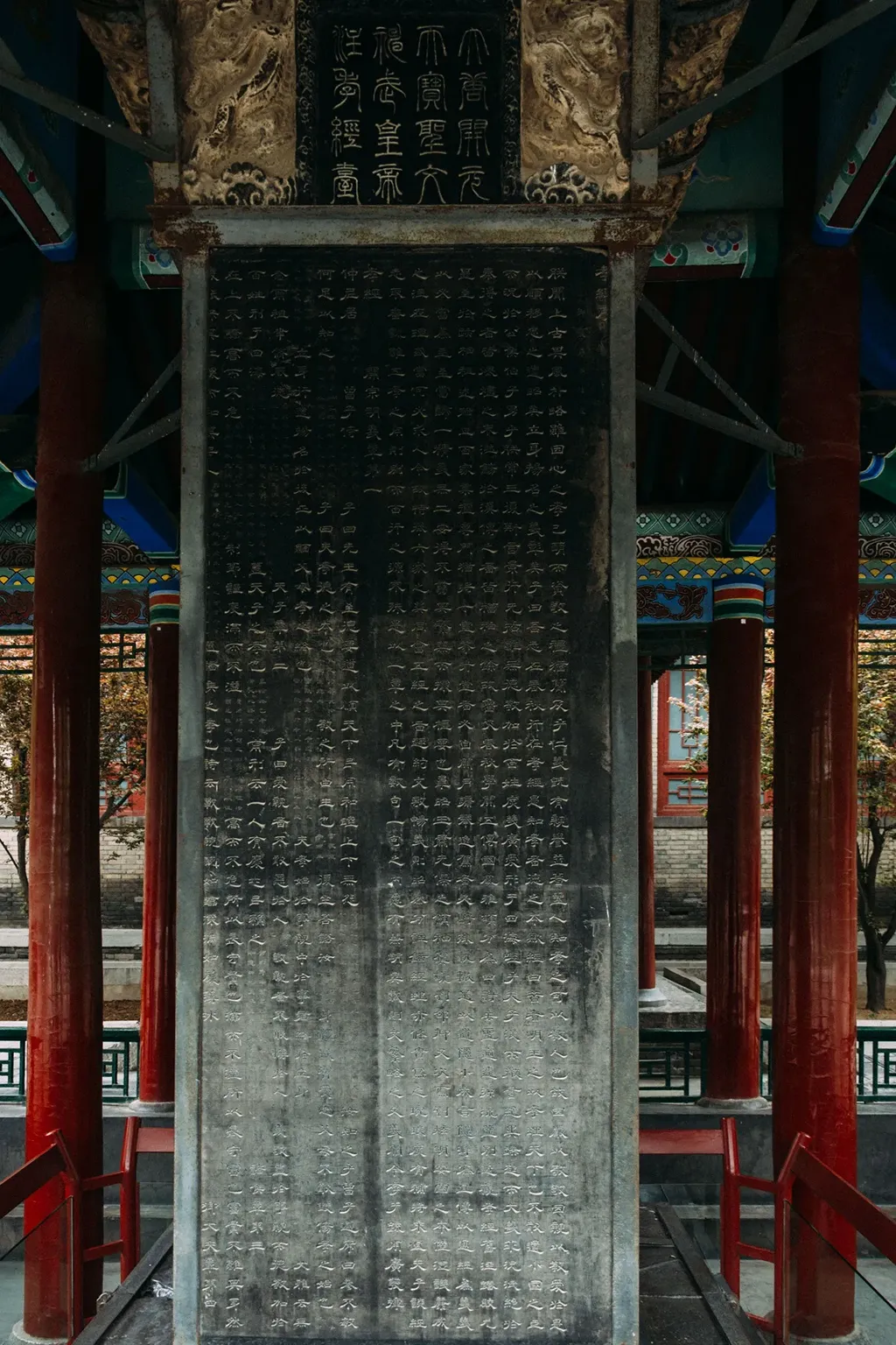 The Nestorian Stele (Da Qin Jing Jiao)