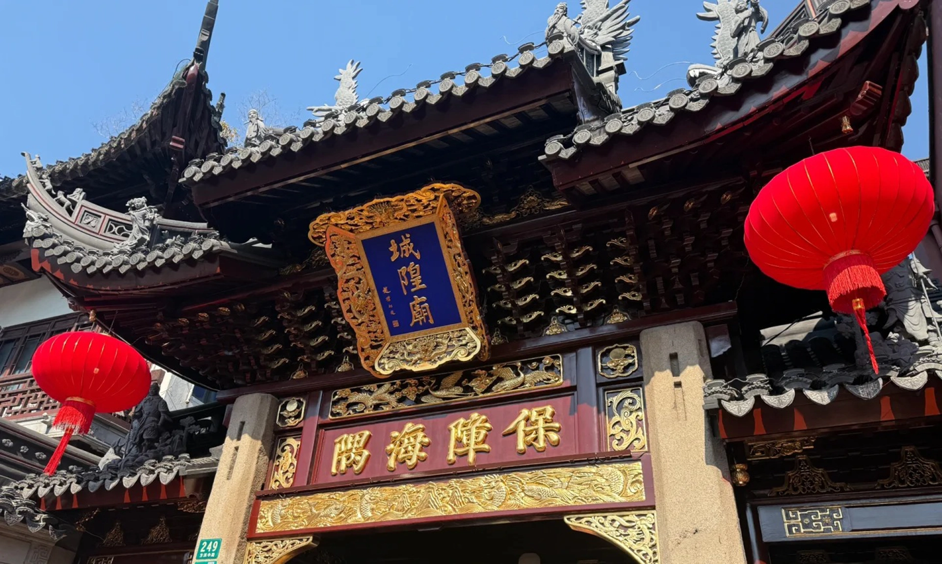 Yuyuan Garden, City God Temple, and Old Ximen: A Glimpse into Old Shanghai Life