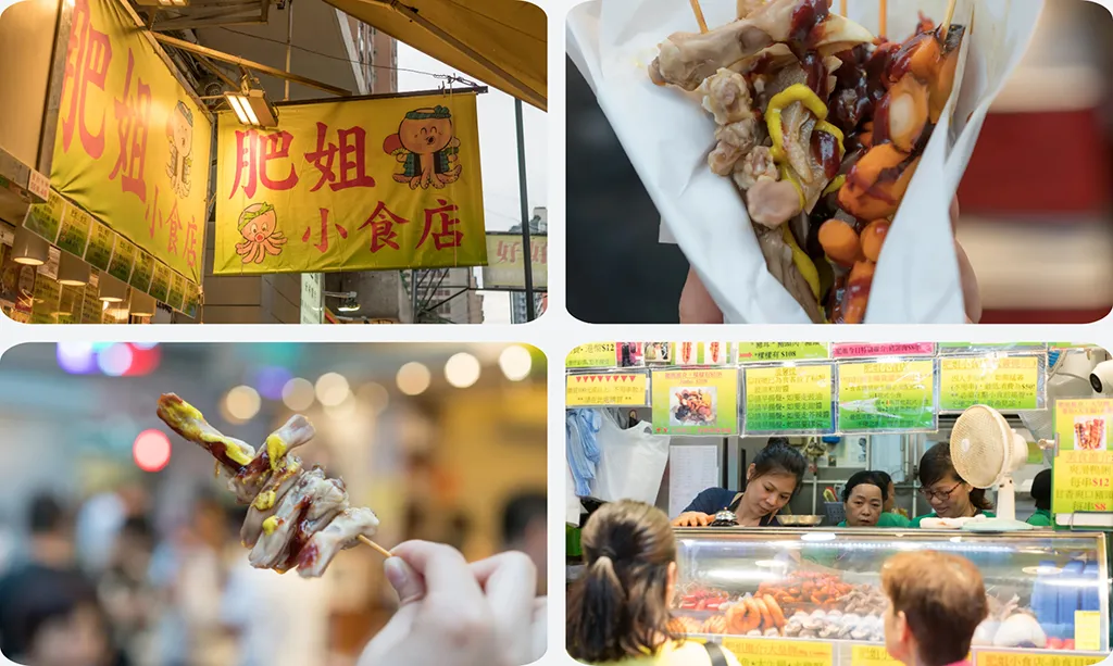 Fei Jie Snacks