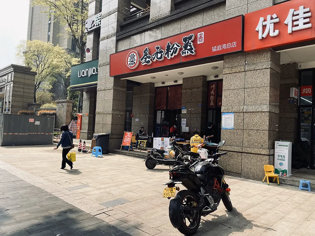 Must-Try Chengdu Fly Restaurants: Your Guide to Authentic Local Food