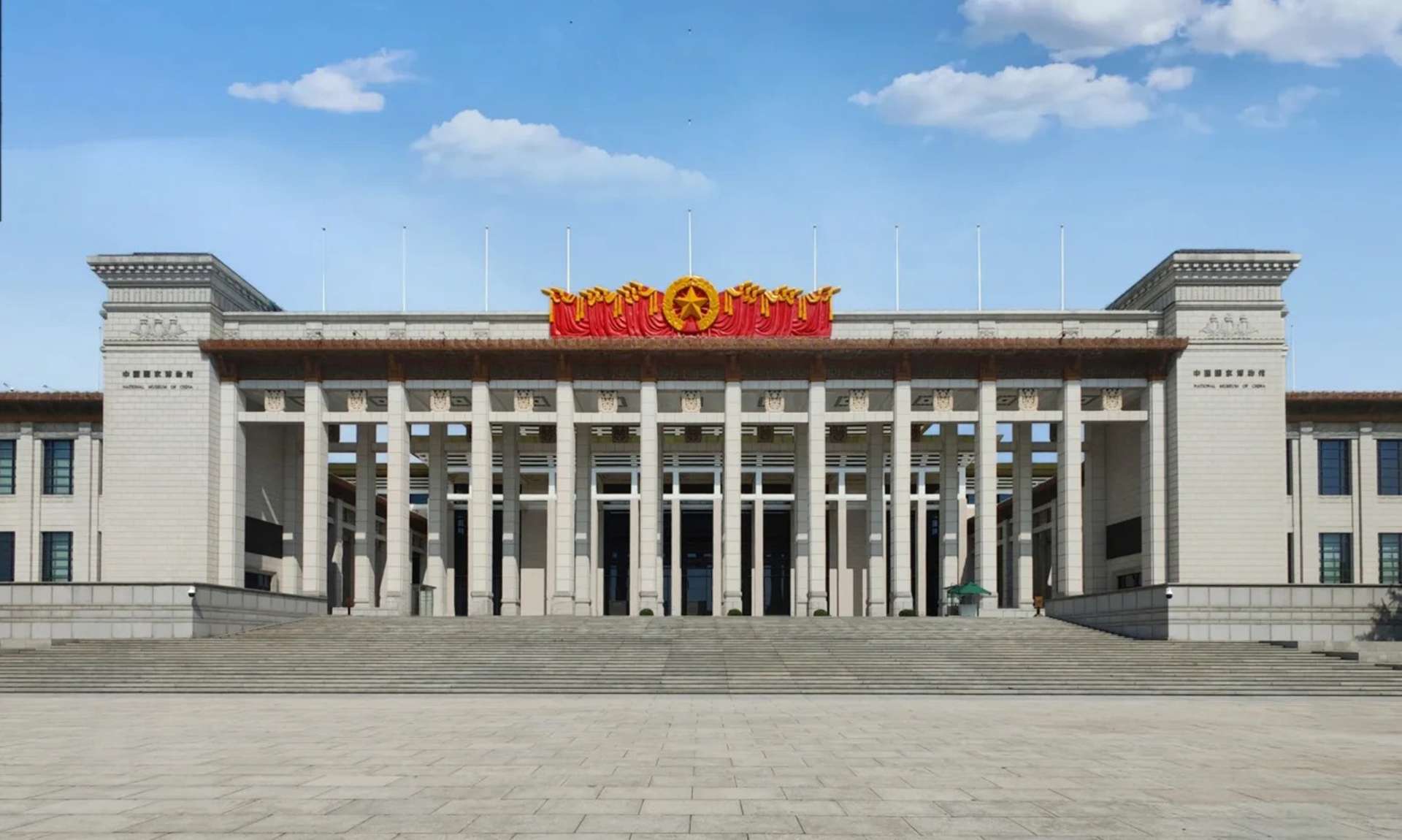 National Museum of China