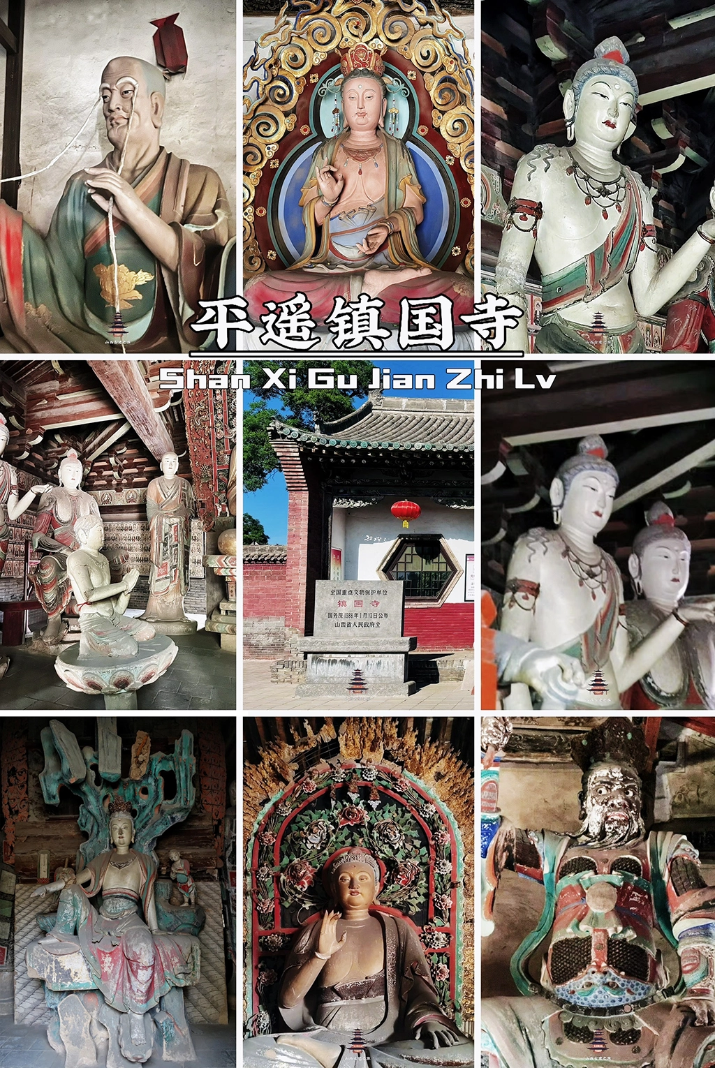 Travel Guide to Zhenguo Temple: A Hidden Gem in Pingyao, China