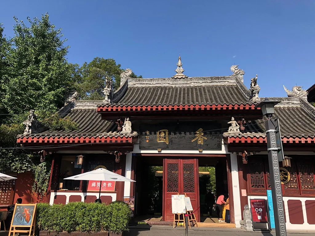 Exploring Chengdu: A Blend of Modern Charm and Ancient Heritage