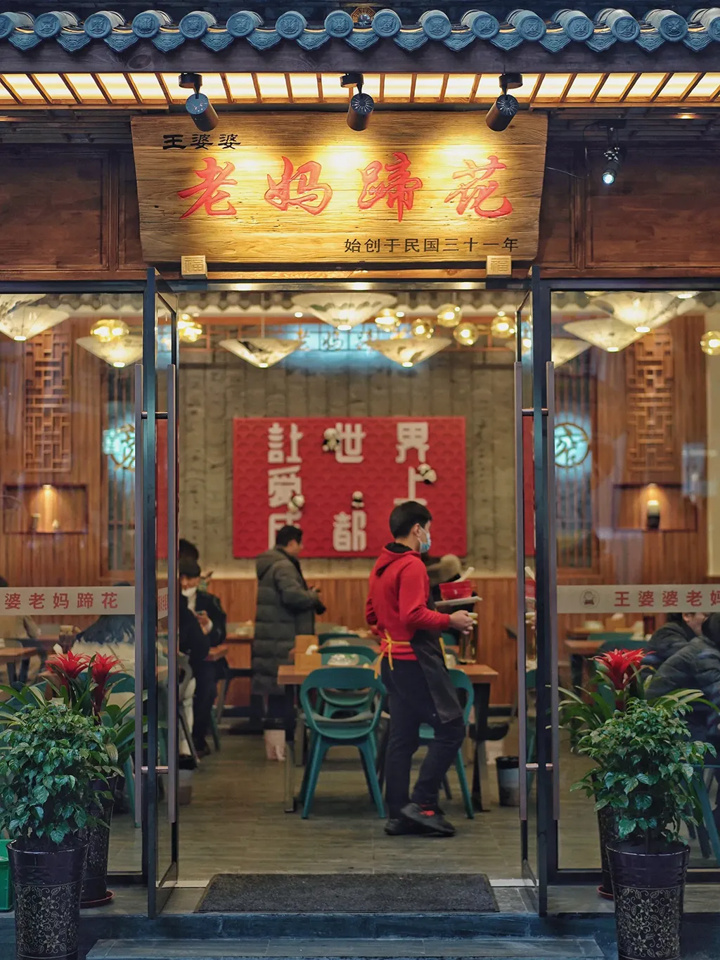 Chengdu’s Authentic Food Streets: Where Locals Truly Eat and Play